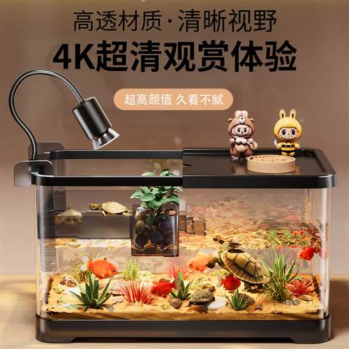 乌龟饲养缸客厅2026新款升降爬台生态造景小型养乌龟巴西龟专用缸