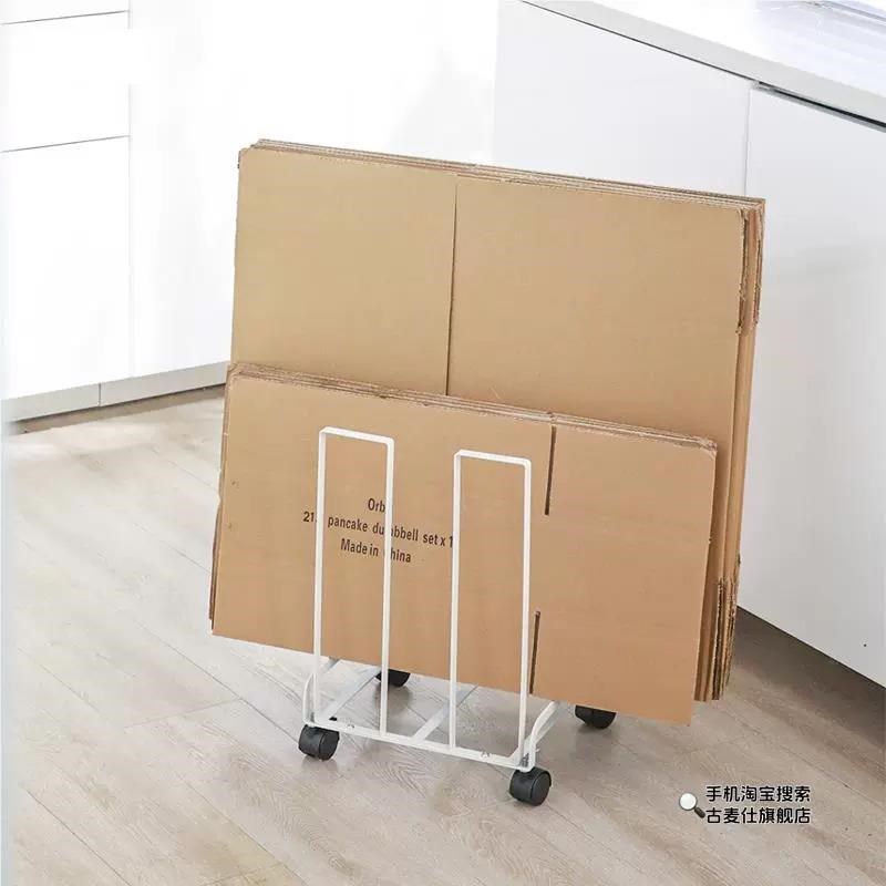 家用纸箱收纳架废旧纸板箱空快递盒打包箱分类整理架子置物架推车