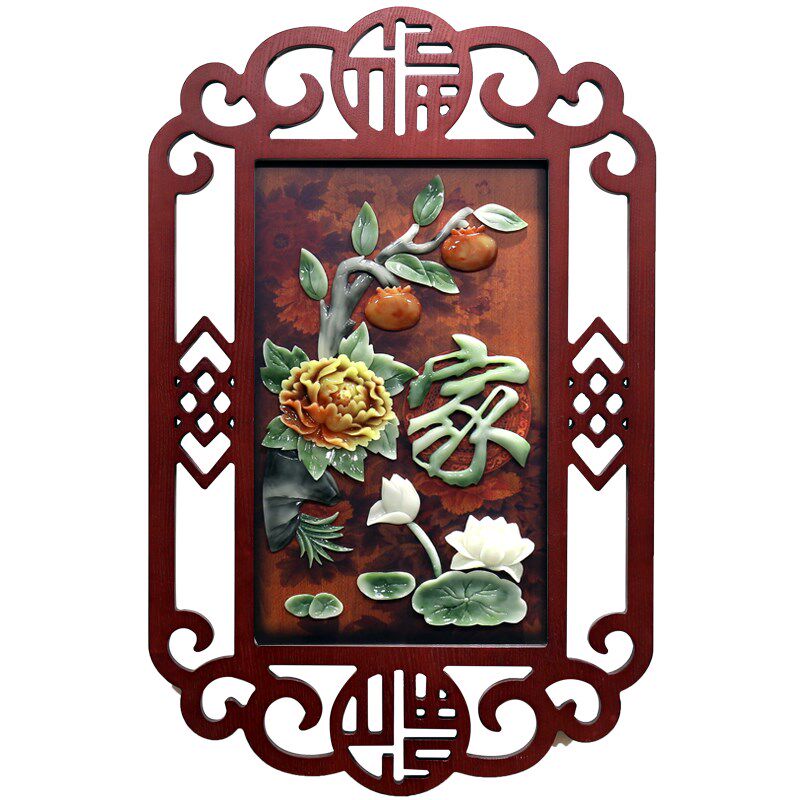 新中式客厅挂画卧室书房挂件立体玉雕壁画餐厅玄关走廊过道装饰画