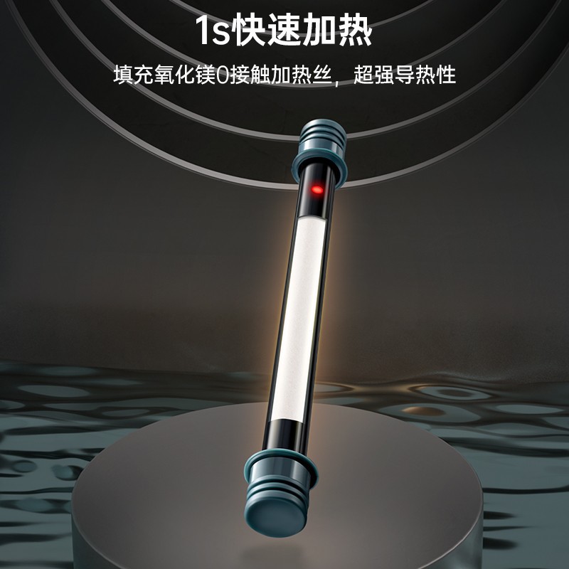 彻朗鱼缸加热棒自动恒温乌龟缸加热器水族箱低水位小型草缸加温棒