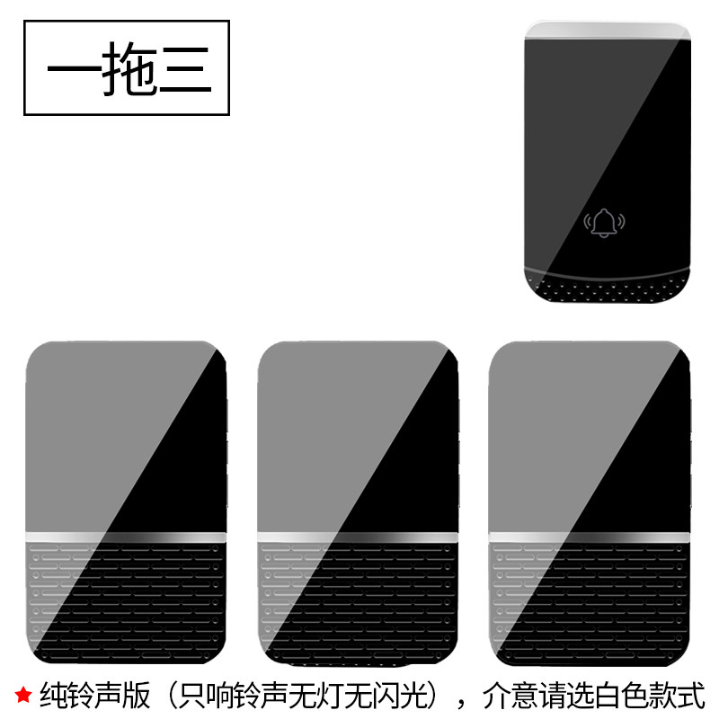 家用无线门铃一二拖三四交流超远距离遥控电子老人呼叫器不用电线