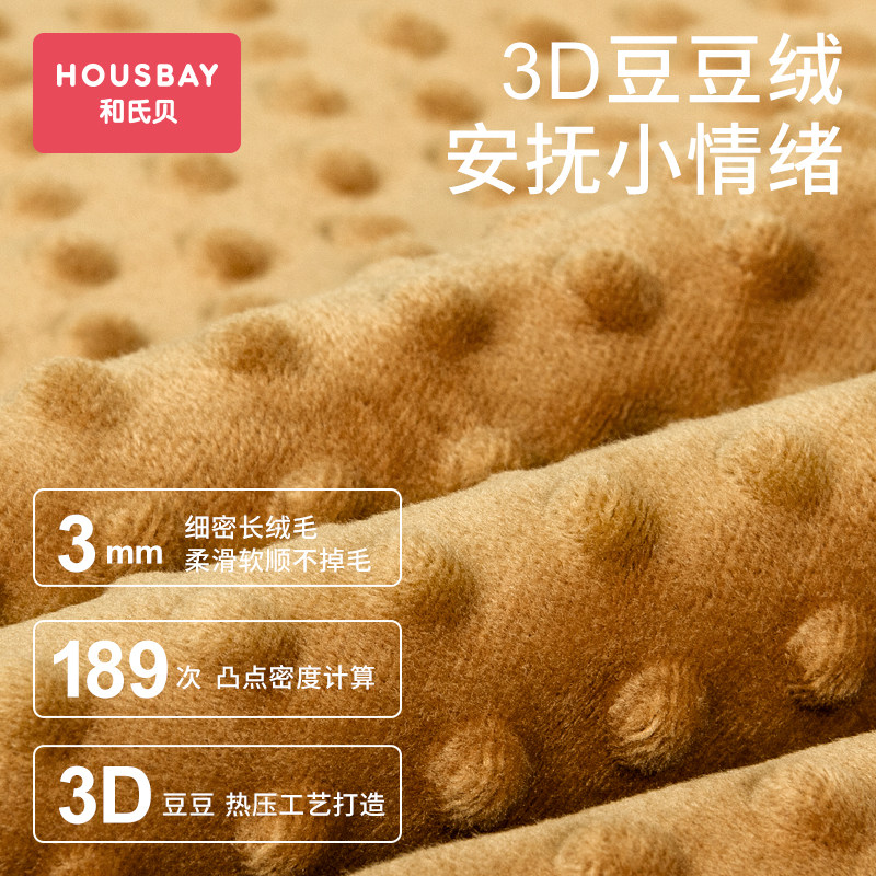 housbay婴儿推车垫子和氏贝坐垫棉垫春秋冬隔尿保暖宝宝餐椅靠垫