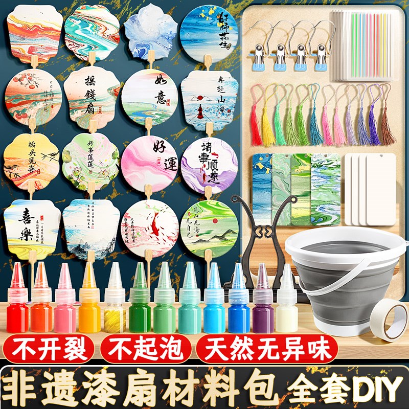 活动100把非遗diy漆扇材料包全套端午节扇子颜料团扇套装手工