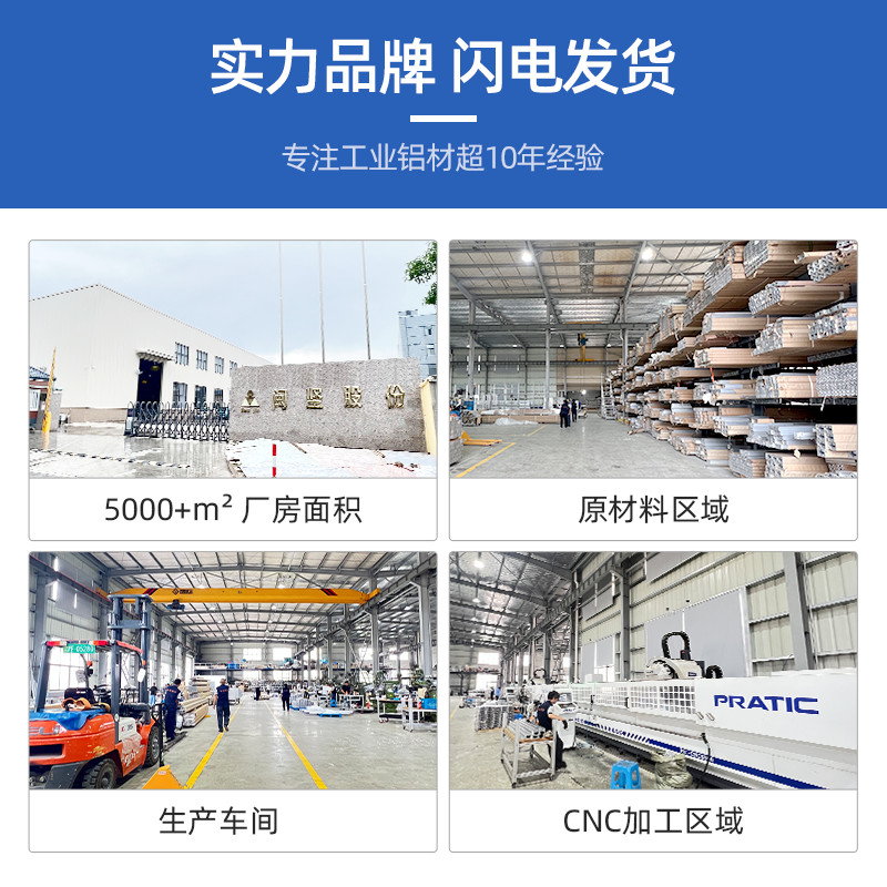 工业铝挤型材料框架非标机柜防尘护罩铝合金机架定制防静电工作台
