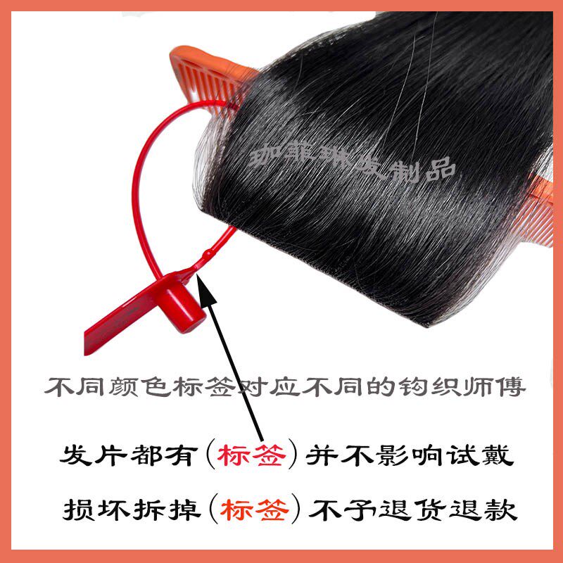 新品大发量无痕隐形接发片卡子发真发加厚发量假发片随意烫染造型