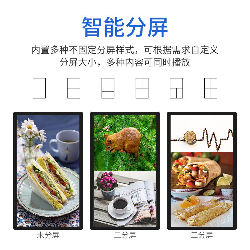 32/43/55/65寸广告机显示屏挂壁竖屏4K高清网络宣传屏电视触摸屏