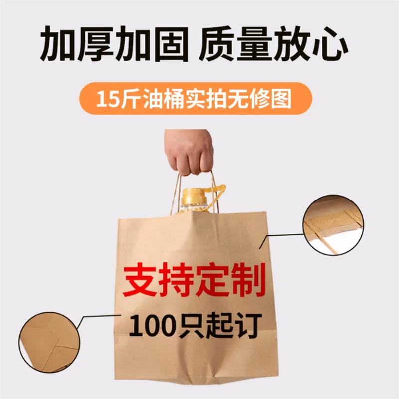 牛皮纸手提袋咖啡外卖打包袋包装面包甜点包装袋食品级纸质手提袋