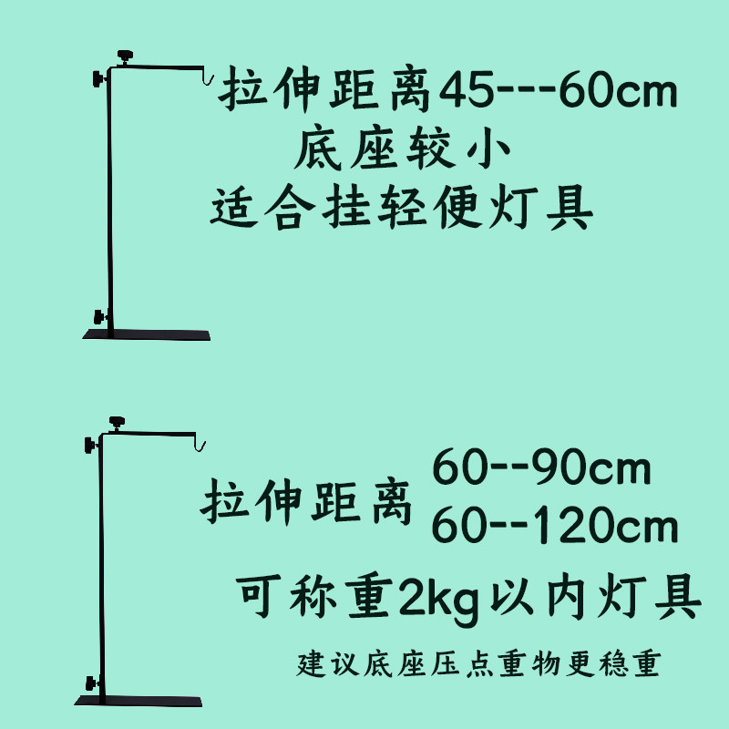 植物生长灯架落地多肉补光灯架爬宠晒背灯金属支架伸缩太阳能灯挂