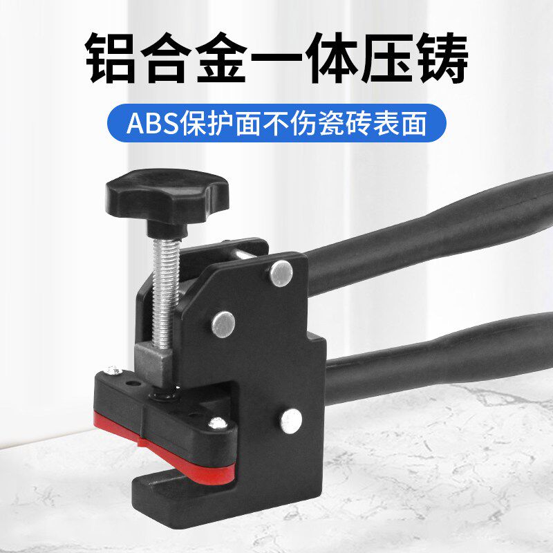 新款上压大力钳瓷砖玻璃分界器瓷砖推刀分砖器重型钳大力钳开界器