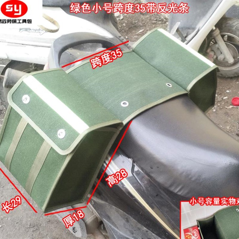 摩托车后尾包驮包侧边帆布电动车邮包后座侧包挎包两侧挂
