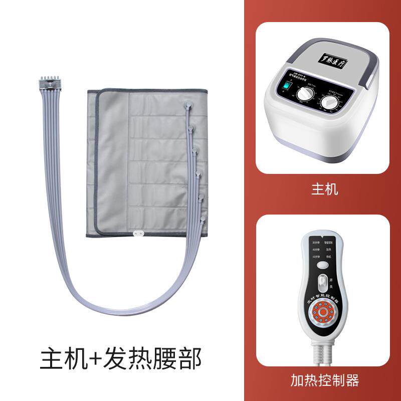 罗脉加热空气波按摩仪气压防血栓腿部按摩器空气波按摩仪