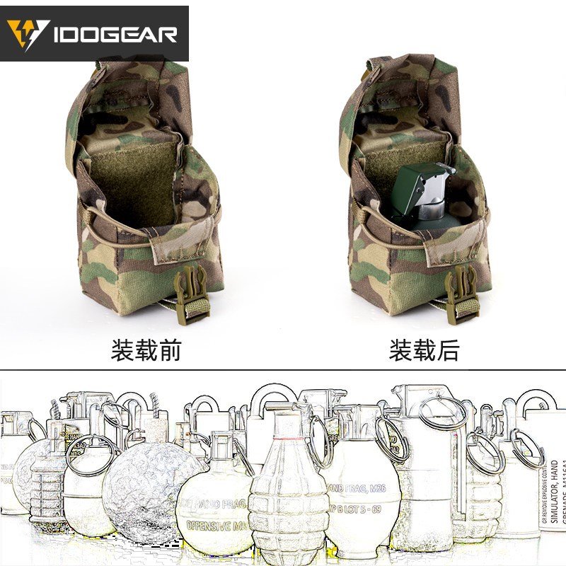 小钢蝎 多用途战术手雷包 DEC多功能杂物包molle腰包 工具收纳包