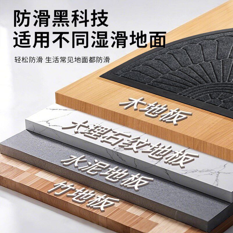 半圆地垫入户门垫2025新款门口脚垫家用进门垫子耐脏大门口专用垫