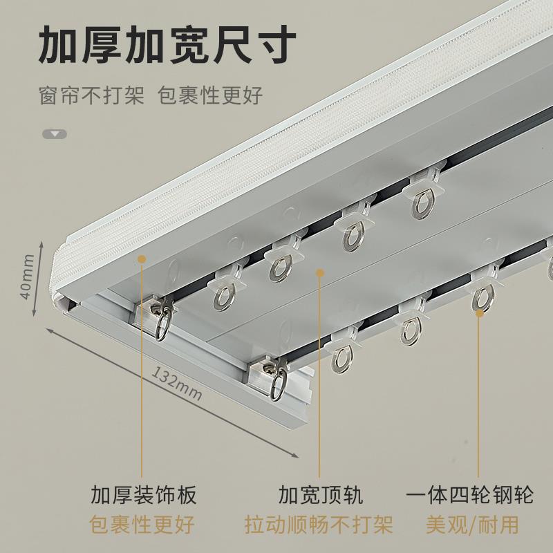 新品侧装打孔阳台铝合金一体窗帘轨单层双层加幔帘头轨