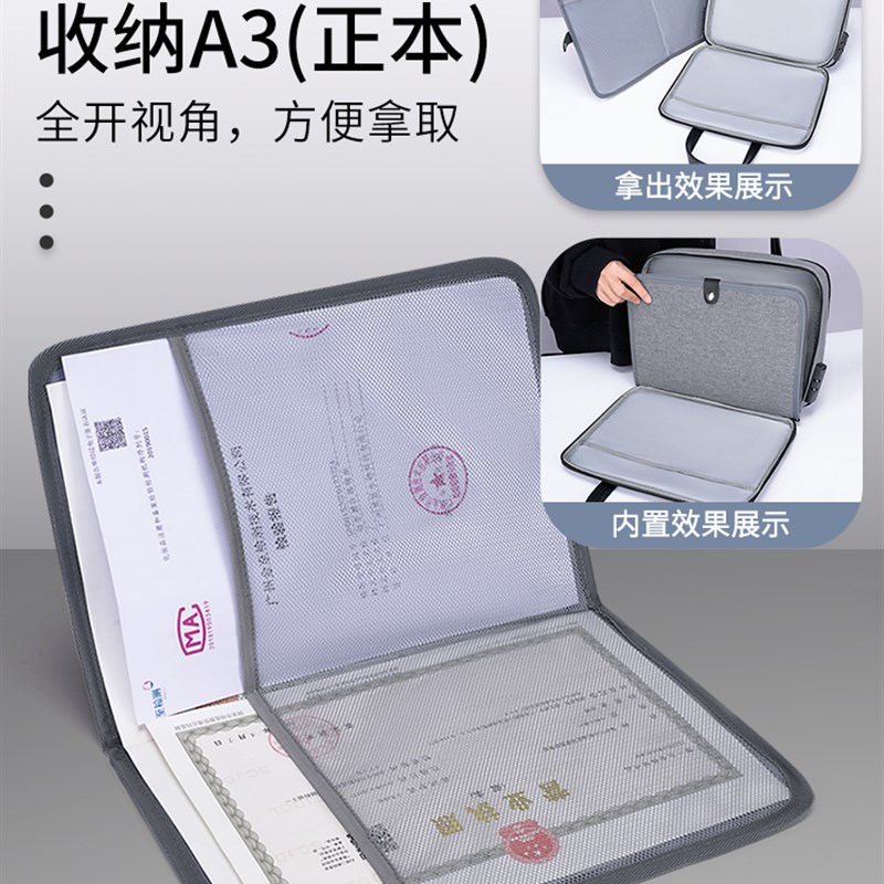 封条收纳盒营业执照化妆品袋大容量密码锁封条盒定制封条袋营业执