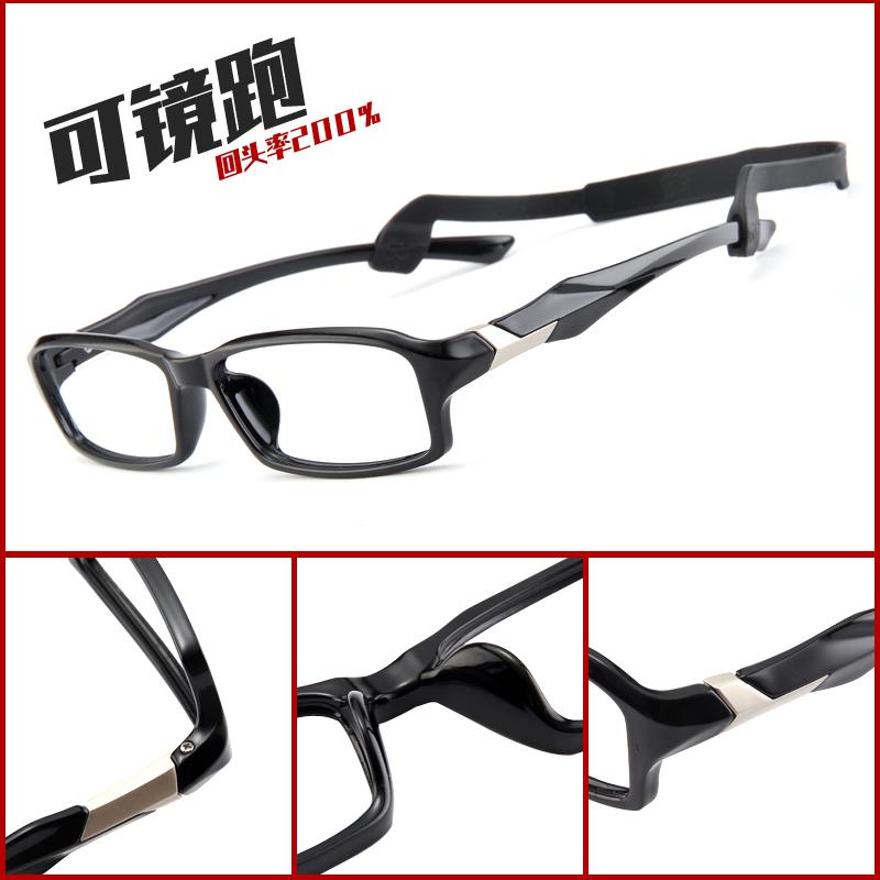 篮球眼镜防雾防撞运动眼镜足球篮球运动型眼镜框护目可配近视男