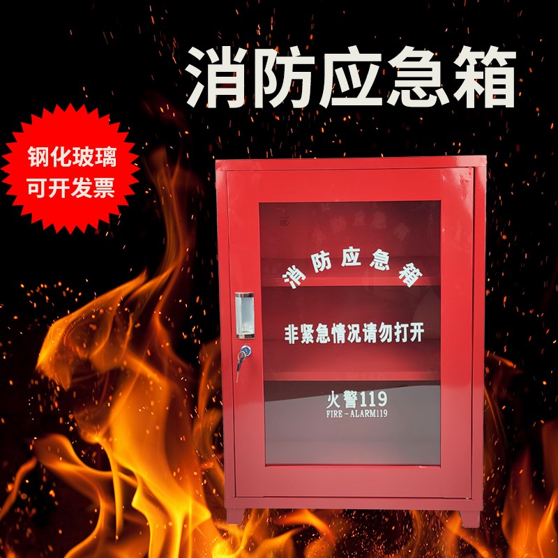 消防疏散引导箱不锈钢钢化玻璃消防门框应急箱救生工具柜灭火器箱