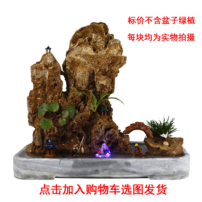 吸水石头盆景上水石水秀原石客厅中大观赏奇石真石植物假山造型石