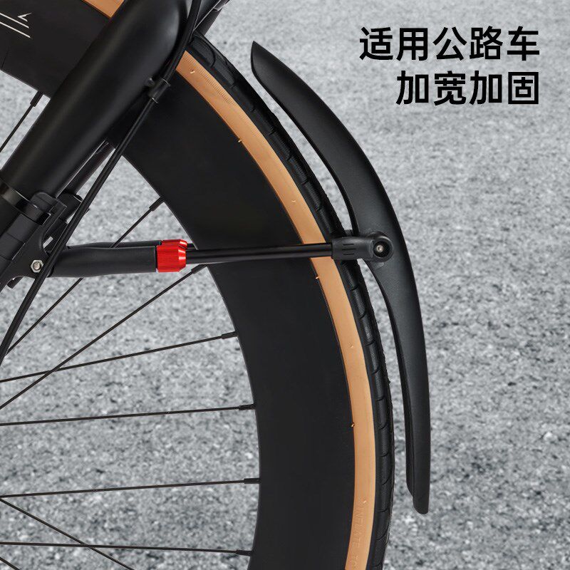 公路自行车挡泥板平把公路车前后挡板单车除泥瓦防雨板骑行装备