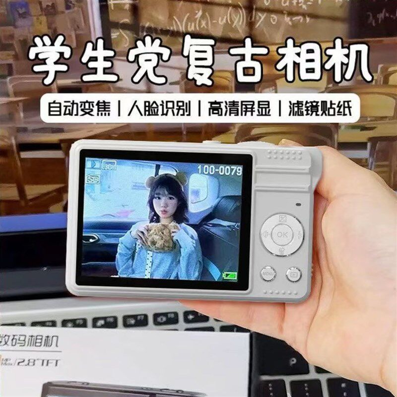 相机学生党随身小型ccd相机文具套装礼盒学生文具生日新年礼物