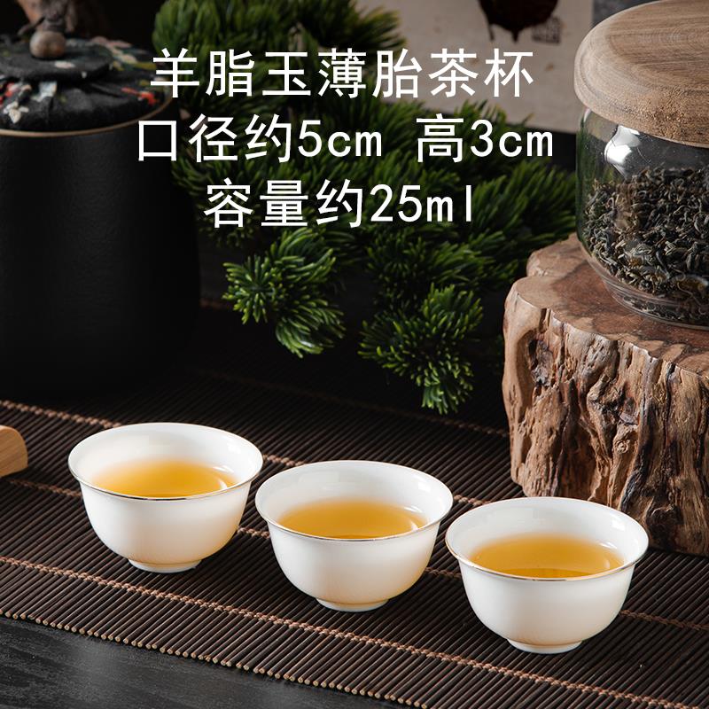 羊脂玉纯白描金家用简约盖碗旅行功夫茶具套装白瓷茶杯茶盘泡茶器