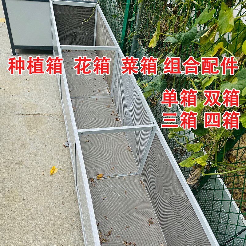 蔬菜种植箱阳台种菜专用盆长方形顶楼特大花盆瓷砖花箱铝合金支架
