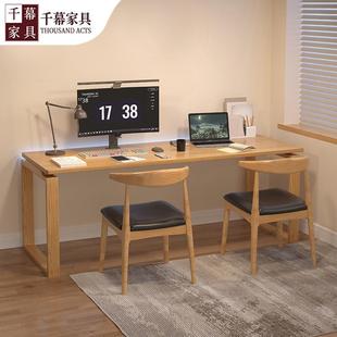 双人学习桌子卧室长方形办公桌椅组合 千慕简约家用实木电脑桌台式