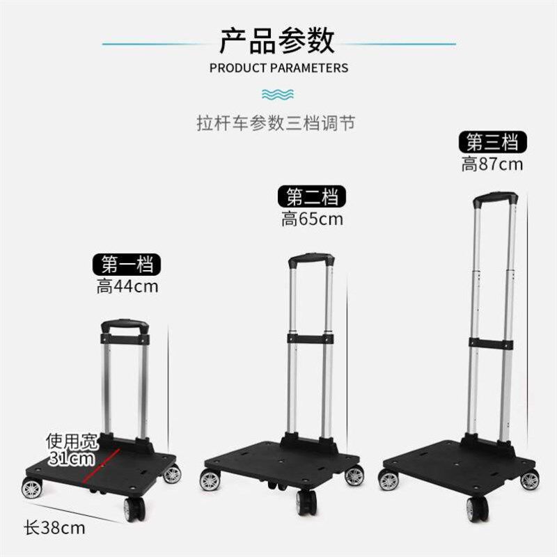万向轮音响拉杆车加厚铝合金手拉车宠物包拖车便携折叠小推车家用