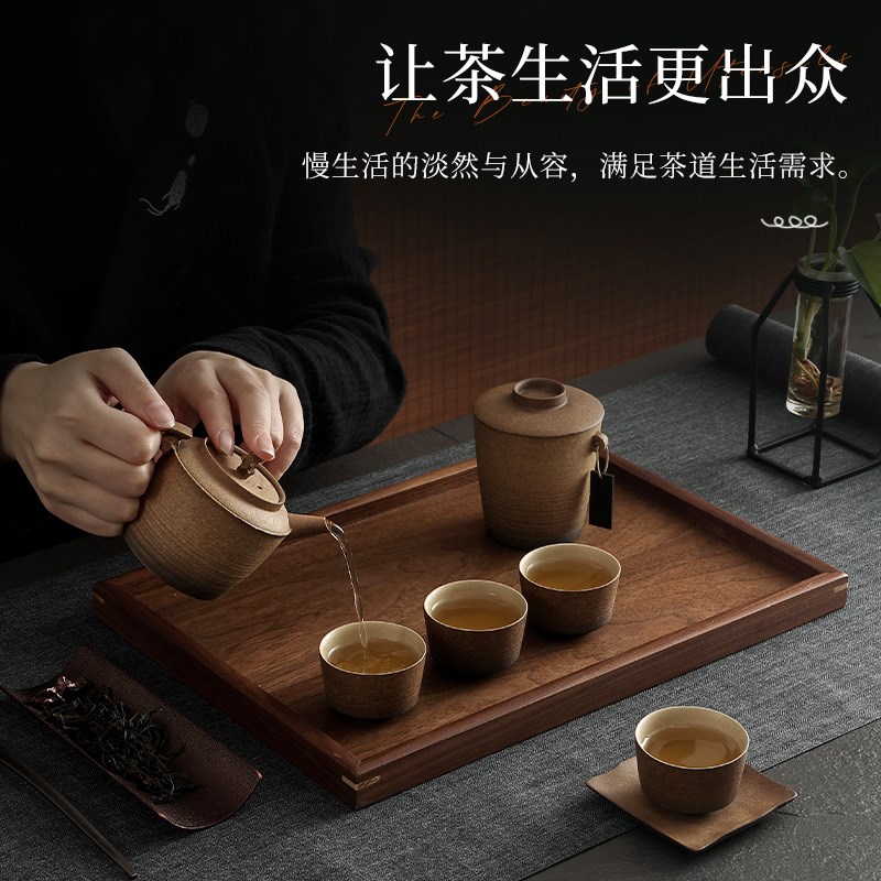 胡桃木茶盘家用实木托盘客厅围炉煮茶放茶杯高端茶点收纳木质餐盘