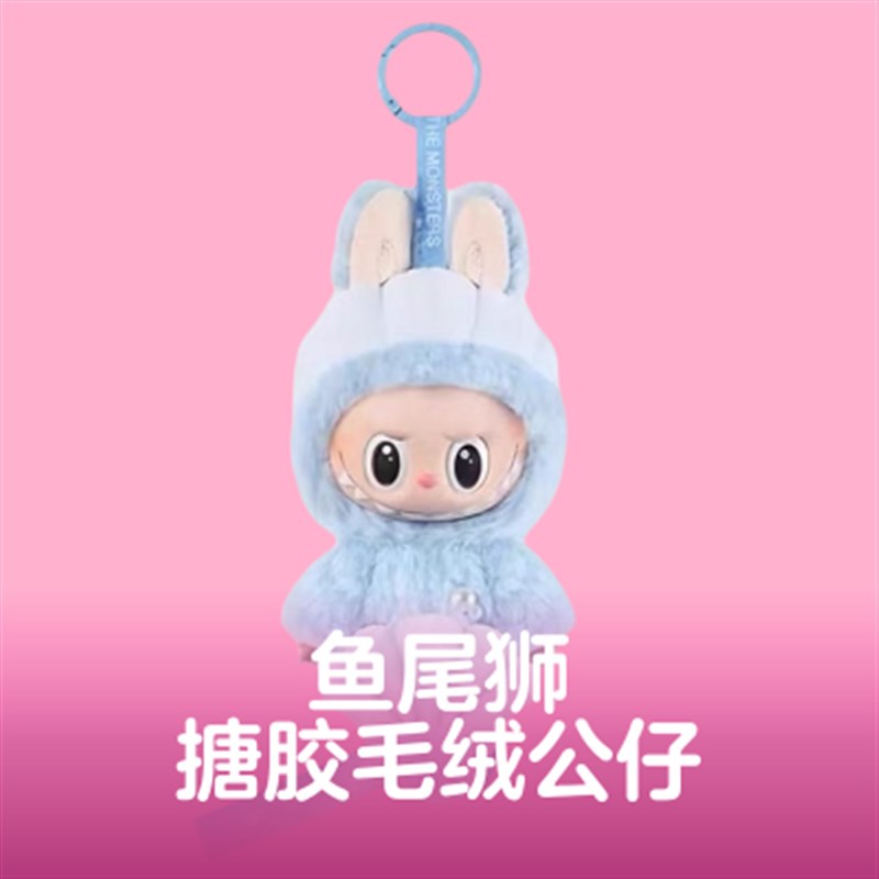 【限定发售】成就赏萌萌心动系列周边在线抽盒扭蛋吃谷机一番赏图片