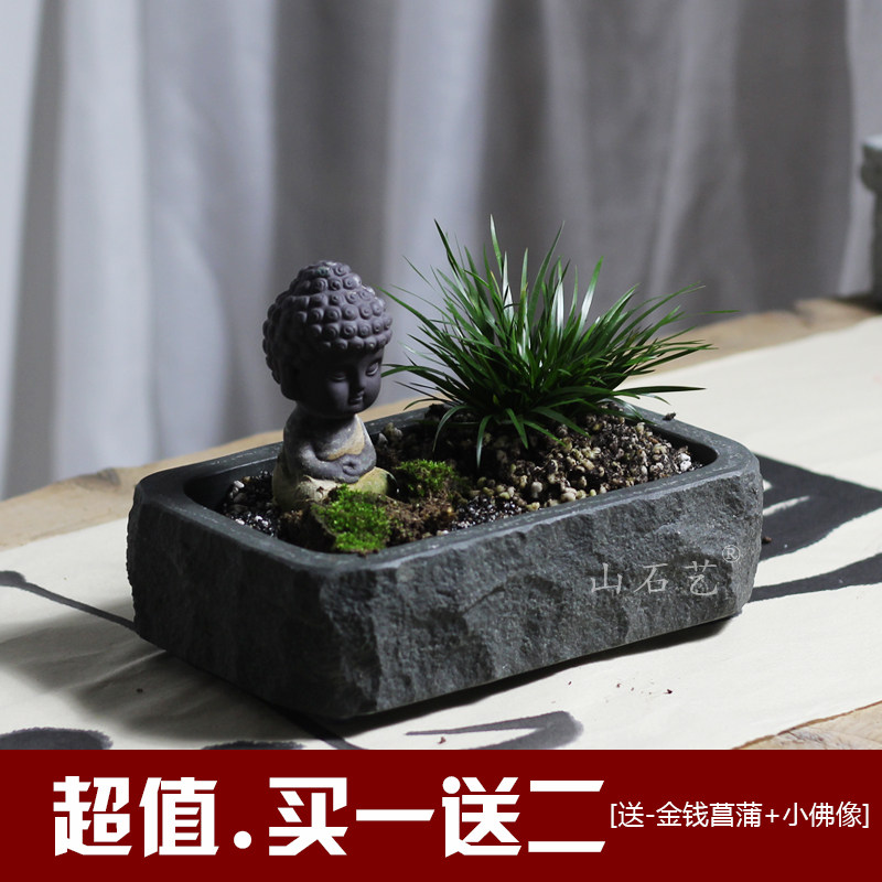 青石盆假山菖蒲盆景盆小石槽天然石头花盆复古大号文竹多肉长石盆