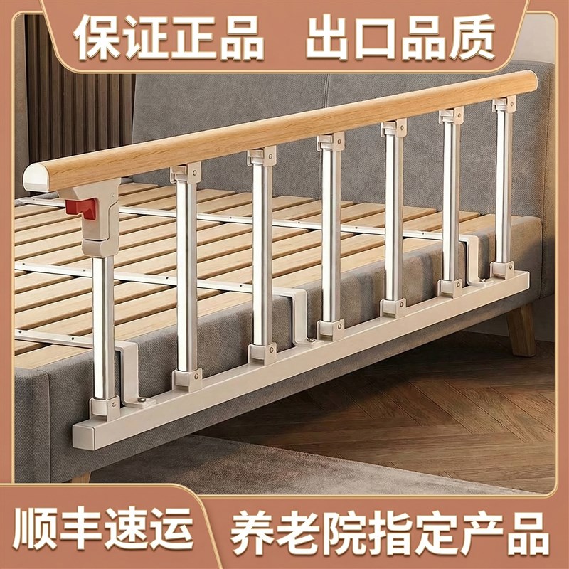 床边扶手老年人起身器婴儿床围栏护栏防摔防护栏防护栏杆床上挡板
