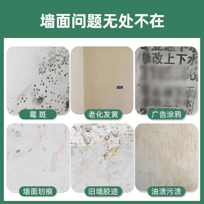 三和爆款喷漆罐墙面修补墙面大面积水性喷漆