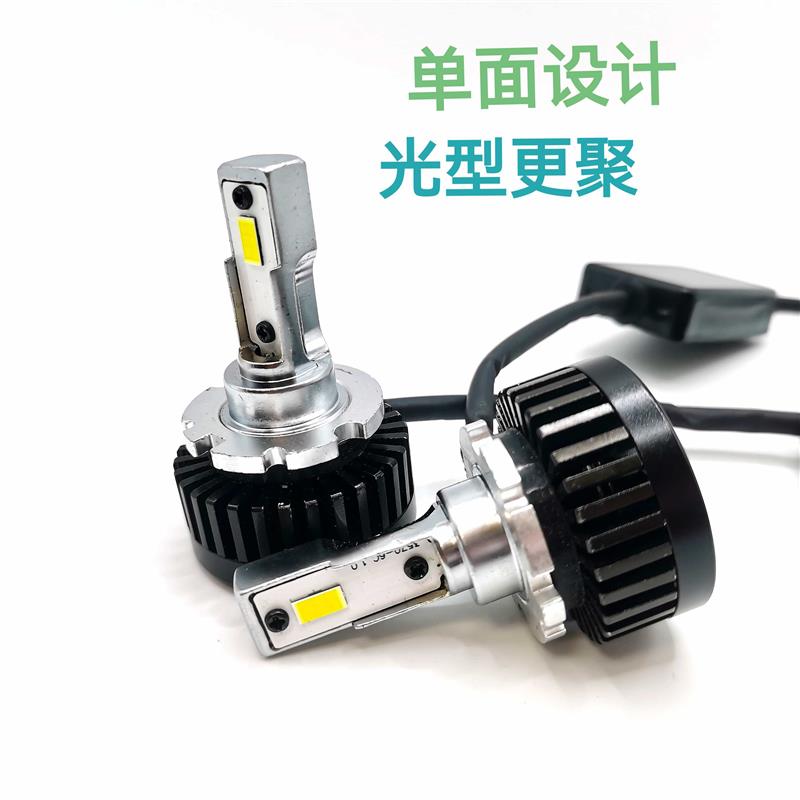 汽车前大灯海拉5透镜D2H紫铜5500K55W专用大功率LED大灯HXD-ZCZY