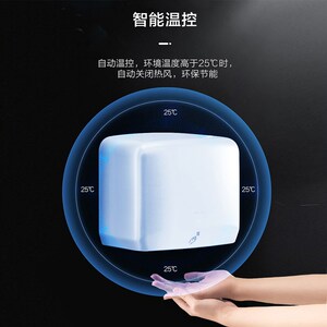 巴尔顿5486卫生间高速全自动感应吹手烘手机干手机烘手器商用家用