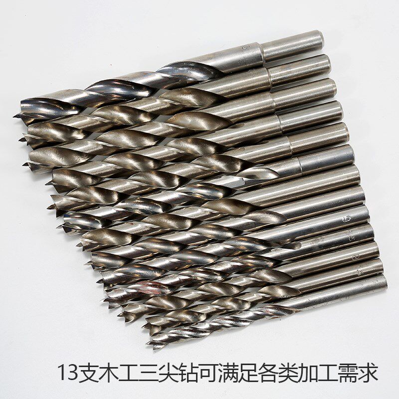 木工三尖钻头开孔器中心钻麻花钻进口制笔专用超硬高速钢尺寸齐全