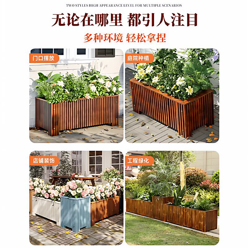 防腐木花箱户外阳台种植箱室外长方形种菜专用箱实木花盆大号花槽