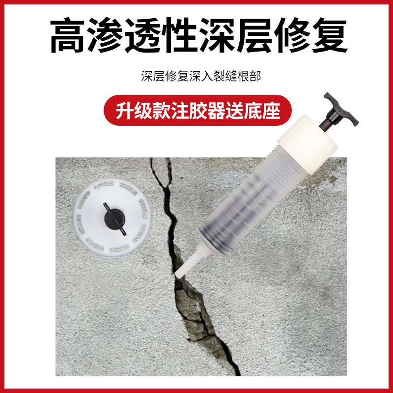 环氧树脂灌缝胶混凝土桥梁楼板墙体地面裂缝修补封口胶瓷砖空鼓胶