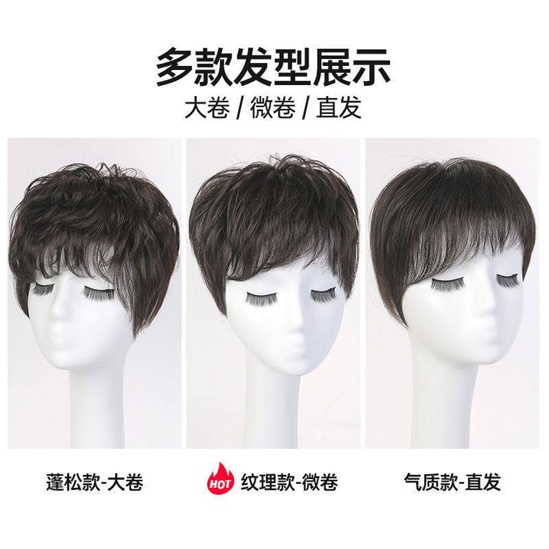 头顶薄款补发块真发妈妈头直发纹理卷发遮盖发顶女士蚕丝网假发片