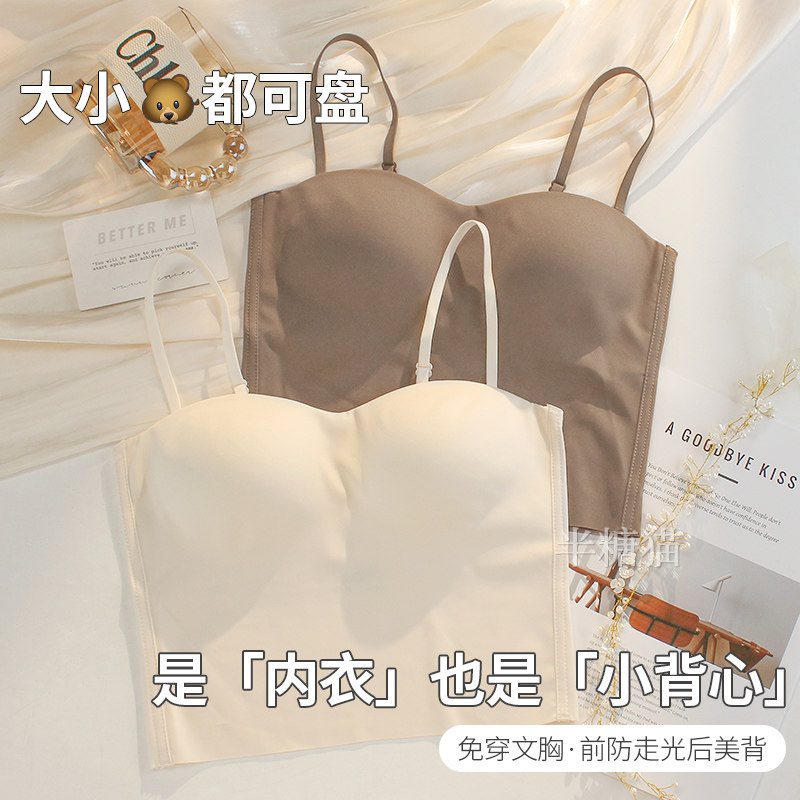夏季吊带背心内衣女薄款大胸显小胸带胸垫抹胸裹胸无痕内衣罩夏天