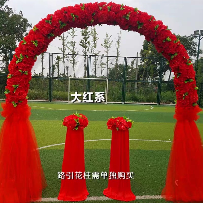 新款欧式拱门婚庆婚礼橱窗布景道具开业庆典节庆用品仿真绢花花门