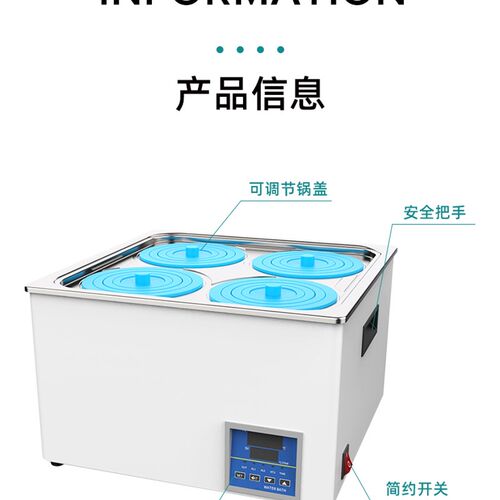 电热数显恒温水浴锅实验室单孔 双孔四孔六孔不锈钢HH2恒温水浴箱