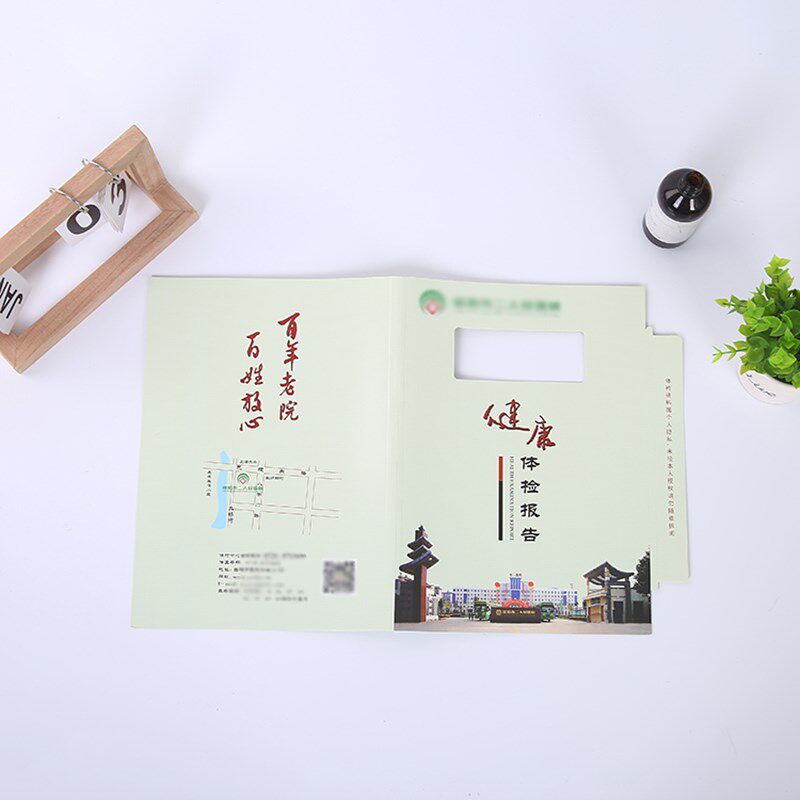 覆膜烫金健康体检报告封套体检封面定制封皮热熔彩印 热熔封套