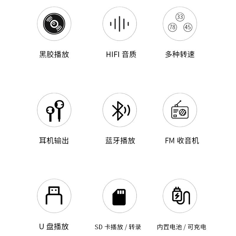 柏林之声新款高端黑胶唱片机复古留声机怀旧LP蓝牙播放机客厅装饰