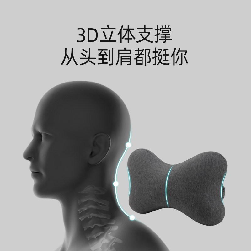 乳胶汽车小头枕车载护颈枕办公室座椅骨头枕旅行护脖头枕天然枕芯