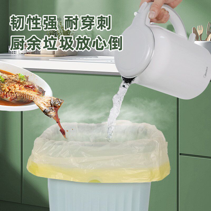 垃圾袋家用加厚手提式厨房特大号50x60x70特厚塑料袋抽绳厨余袋子