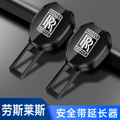 适用劳斯莱斯汽车安全带卡片幻影古思特库里南魅影曜影延长器插带
