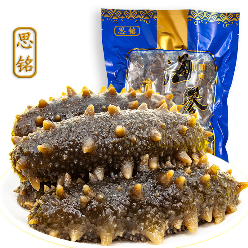 【思铭】鲜食海参即食深海刺参独立包装高品质礼盒装非淡干干参