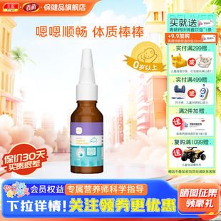 儿歌青萌旗舰店复合益生菌双歧杆菌Bb12鼠李糖乳酪杆菌GG