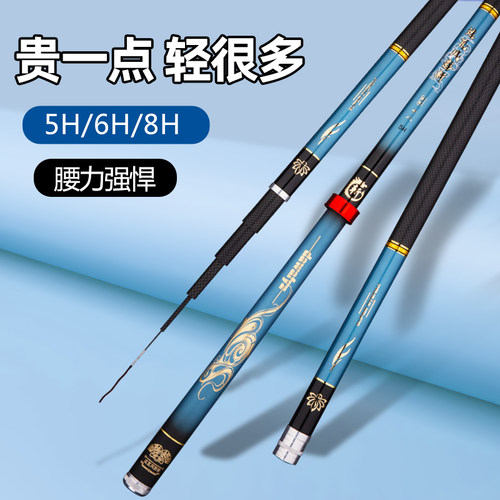 正品钓鱼竿碳素钓鱼竿台钓竿